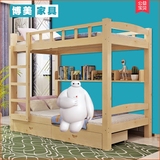 儿童上下床宿舍组合实木双层床简易高低床母子床男孩多功能子母床