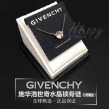 Givenchy纪梵希水晶项链锁骨链送女友礼物正品有小票美国代购