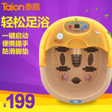 泰昌TC-2066足浴器 智能一键启动足浴机 温恒温气泡增氧洗脚盆