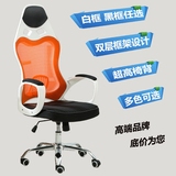 电脑椅家用办公网布座椅老板椅子电竞游戏椅赛车椅弓形人体工学椅