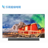 乐视TV 超4 Max70 2D家庭影院乐视电视70英寸高清智能液晶电视