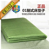 正品01床垫子军绿制式床垫子硬质棉床垫学生宿舍上下铺床单人棉垫