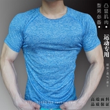 夏季紧身衣运动健身服短袖T恤男跑步训练薄款弹力速干衣纯色上衣