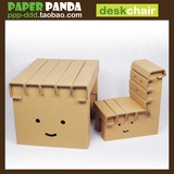 PAPER PANDA儿童桌椅幼儿园游戏家具纸玩具宝宝学习书桌台靠背凳