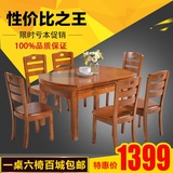 实木餐桌椅组合 现代简约小户型圆形伸缩可折叠西餐桌6人吃饭桌子