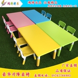 幼儿园课桌椅儿童玩具桌子宝宝长方桌可升降吃饭学习餐桌包邮
