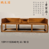 老榆木免漆风化纹罗汉床现代简约新中式沙发明清古典实木会所家具