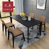 北欧实木餐桌 简约现代小户型长方形餐桌椅组合6人设计洽谈桌饭桌