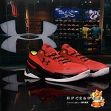 Under Armour 安德玛库里2代UA男子 Curry Two低帮篮球鞋1264001