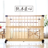 纯木匠心日式婴儿床木床实木无漆环保米色米白色童床易拆装多功能