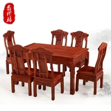 红木餐桌缅甸花梨木长方形餐桌全实木饭桌椅组合古典餐厅红木家具