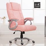 特价时尚办公电脑椅女士职员椅休闲转椅旋转椅粉色家用升降椅子