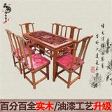 中式实木明清仿古家具榆木小餐桌饭桌镂空长方形雕花餐桌组合特价