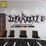 汉字定做团队办公室公司企业文化墙标语3D立体墙贴客厅装饰墙贴画