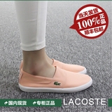 [现货]LACOSTE法国鳄鱼低帮懒人鞋平底休闲女鞋香港正品代购
