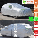 宝马2系多功能旅行车车衣车罩专用防尘防晒隔热遮阳防护罩汽车套