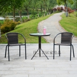 户外家具藤椅三件套60-80cm钢化玻璃桌桌椅套件组合休闲庭院阳台