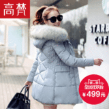高梵2015新款冬装韩版超大貉子毛领羽绒服女中长款修身显瘦外套