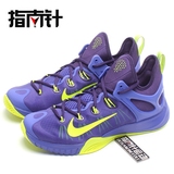 识货推荐Nike Zoom Hyperrev 2015保罗乔治篮球鞋705371-575
