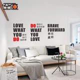个性创意公司办公室企业英文字墙贴励志教室宿舍布置装饰墙贴纸