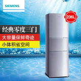 SIEMENS/西门子 KG24F53TI 零度生物保鲜冰箱 三门电冰箱家用