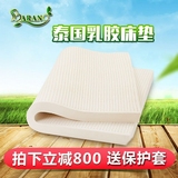 泰国乳胶床垫5cm进口纯天然正品橡胶床垫双人1.5m1.8米秒椰棕床垫