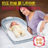 新生儿便携式婴儿床床中床宝宝小床初BB幼儿提睡篮旅行可折叠床上