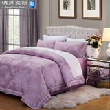 博洋家纺 欧式大提花床单被套四件套结婚床上用品1.8米浅紫色正品