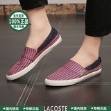[现货]LACOSTE法国鳄鱼男鞋香港正品代购休闲帆布鞋板鞋懒人潮鞋