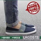 [现货]Lacoste法国鳄鱼男鞋低帮一脚蹬套脚休闲帆布鞋港正品代购