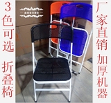 宜家塑料折叠椅靠背椅网孔透气椅会场椅会议椅休闲椅加厚餐椅批发
