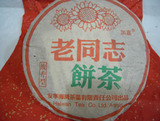 云南安宁市*海湾茶业有限公司*老同志*浓香型七子饼茶2005年