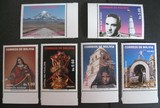 玻利维亚1987-奥鲁罗旅游风光萨哈马雪山等6全新(MNH)