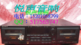 索尼专业卡座TC-WE645S发烧级录音棚磁带录音机双卡播放老磁带