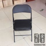 【杭州】特价折叠椅办公椅子 家用电脑椅职员椅