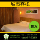 深圳酒店预订 龙岗区 深圳城市客栈 特色酒店标准大床房