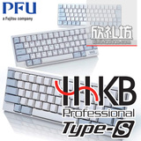 【日本原装 上海现货 国行】HHKB Pro2 TYPE-S 静音版静电容键盘