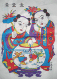 杨家埠木版年画—金童鱼-传统娃娃年画-品种最全的网店-年画批发