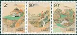 【伯乐邮社】2003-18《重阳节》特种邮票 新中国邮票