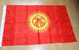 3号吉尔吉斯斯坦国旗三号【二十年专业老厂】2号3号4号5号8号均售