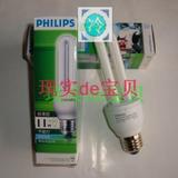 【正品】飞利浦节能灯 标准型节能灯泡 标准型节能灯E27-11W冷色