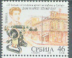 SER-K827 塞尔维亚邮票日：电话 1V  9.00
