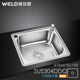 厨房洗菜盆方形单品水槽 304不锈钢拉丝加厚洗碗单槽水槽不带龙头
