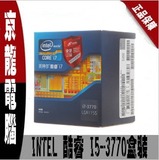 英特尔 酷睿i7 3770 i7-3770k盒装四核CPU3年包换LGA1155/3.4G