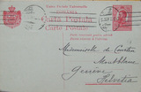 罗马尼亚1912年 10C  实寄邮资片