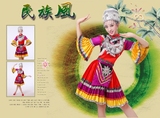 新款苗族少数民族服装女装土民族舞蹈演出服装壮族瑶族侗壮族服饰