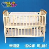 儿童床实木无漆环保多功能可加长宝宝床BB床摇篮床出口婴儿床