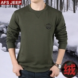 Afs Jeep/战地吉普加绒长袖t恤 男士大码圆领户外加厚保暖卫衣男