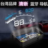 台湾车载HUD抬头显示器OBD行车电脑投影仪车速转速水温汽车平视仪