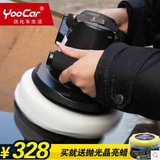 YooCar锂电池充电无绳智能双速打蜡机多功能9寸抛光机12V汽车用品